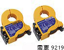 电流钳传感器 9695-03