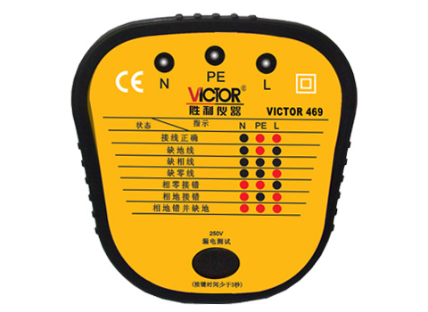插座测试仪VC469