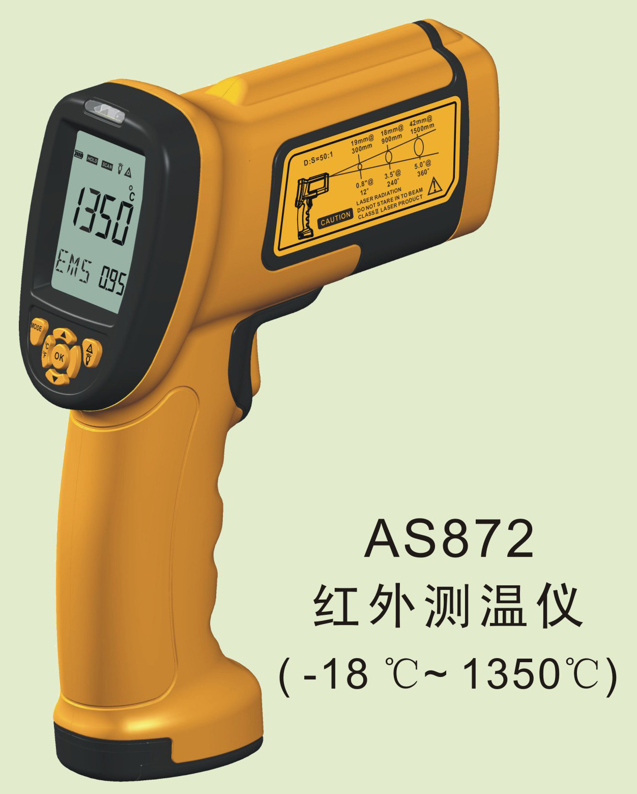 高温型红外测温仪AS872