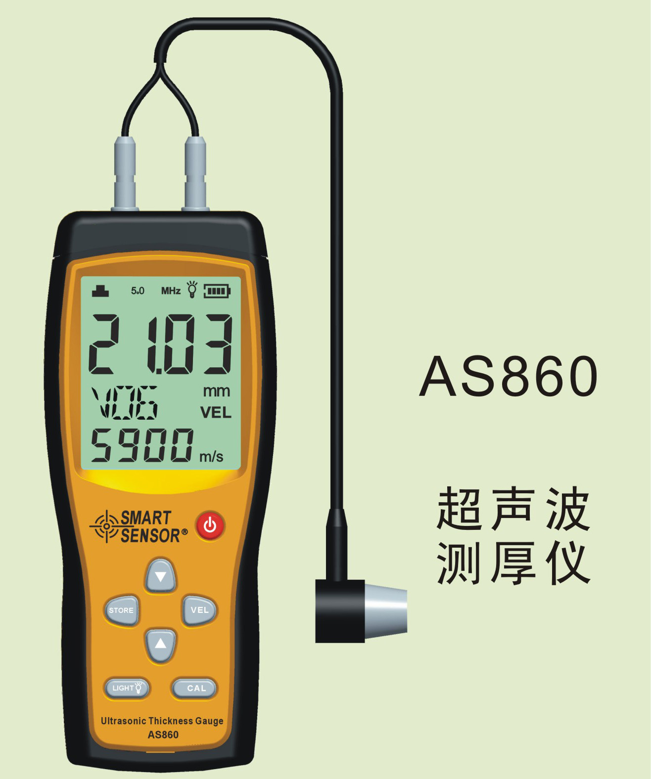 超声波测厚仪AS860